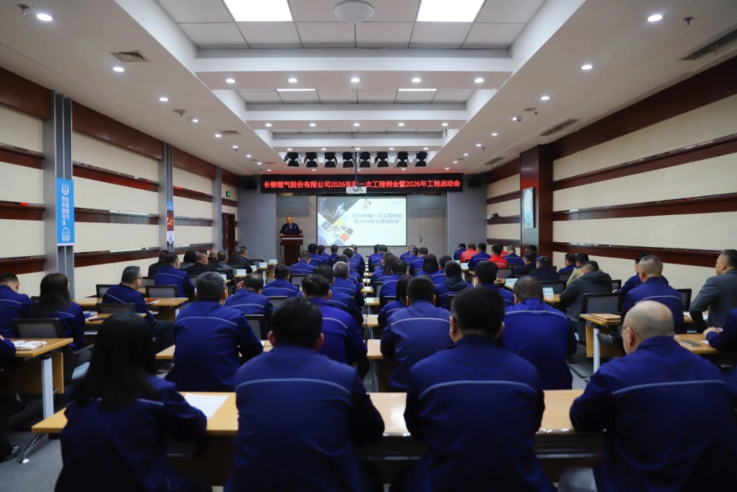 凝心聚力抓实工程建设 靶向发力筑牢发展根基——长春j9游戏召开2026年度工程启动会
